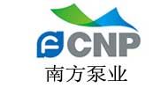 南方泵業
